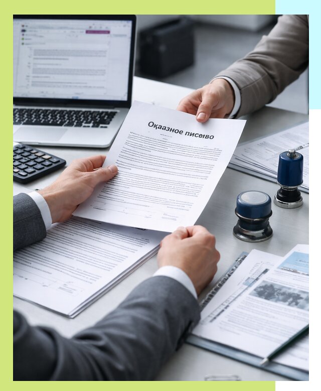 Оформление отказного письма для Wildberries в Артёме